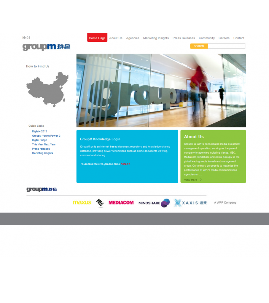 GROUPM CHINA company web production
